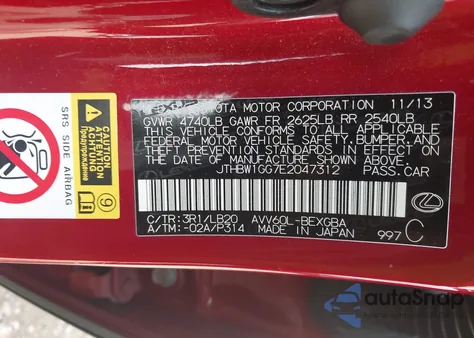 2014 Lexus Es 300H из США, поврежденный, VIN JTHBW1GG7E2047312